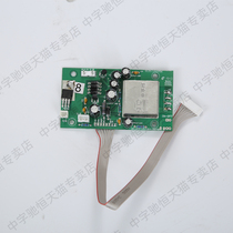 Zhongzi brand electronic scale original accessories motherboard electronic scale