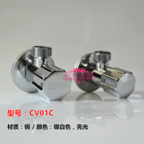 Franca hot and cold water 4-point angle valve CV01C CV02C CV03S stainless steel copper angle valve pair