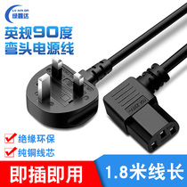 13A English Gauge Character Tail Left Bend 90 degree elbow Insign power cord Three-plug right bend Hong Kong Three-hole BS Certification
