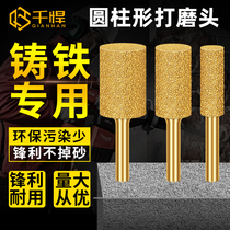 Brazed Emery grinding head cylindrical grinding Rod cast iron diamond grinding head electric mill 6mm metal grinding Rod