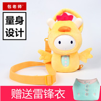 Applicable for rice rabbit story machine protective cover rice rabbit intelligent childrens early education machine hug clothes coat clothes anti-fall cover