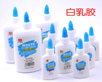 Kindergarten Handmade Material White Latex White Glue Children Student Diy Woodworking Paper Patch Glue Speed Dry Adhesive