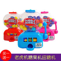 (Buy one get one free) Childrens candy machine toy creative educational toy mini lottery machine Girl Toy