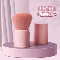 Portable telescopic loose powder brush Large with cover Blush powder brush Powder setting powder Soft hair makeup brush a set of 1 set of 1 set of 1 set of 1 set of 1 set of 1 set of 1 set of 1 set of 1 set of 1 set of 1 set of