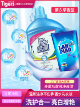 Blue drift full effect laundry liquid combination package Lavender fragrance long-lasting supplement whole box wholesale household affordable package promotion
