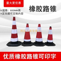 70cm rubber road cone Reflective road cone Roadblock cone Ice cream bucket Traffic cone Warning cone Safety cone Traffic facilities