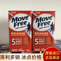 2 bottles of American original dress Schiff Move Free amino glucose Viosseous power chondroitin red bottle 200 grain