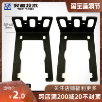 Breakthrough PDU mounting ear 07 27 04 24 08 28 27 Lengthen ear 24 Lengthen 28 Lengthen ear