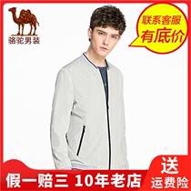 Camel Camel spring coat solid color long sleeve men wear mens fashion urban jacket X8F091001