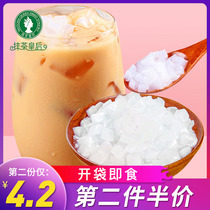 Coconut fruit coconut milk tea special Pearl coconut red bean milk tea ingredients small packaging household homemade small bag