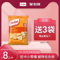 slimfast meal replacement soda biscuits satiated healthy dietary fiber low calorie fitness snack bags