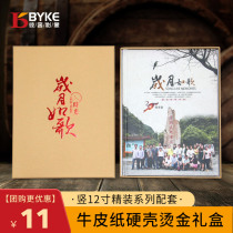 The classmate party commemorative book box student record graduation photo album gift box custom photo book box