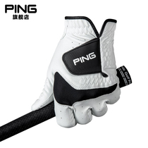 PING golf mens official new sports leisure comfortable breathable wear-resistant golf single gloves