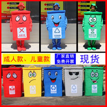 New national standard four-color garbage sorting cartoon doll clothing trash can walking doll activity environmental protection promotion props