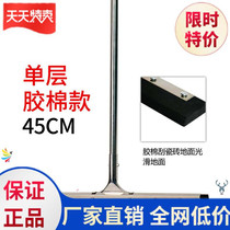   Scratch wiper wiper Glass hanging household floor scraper Kitchen water pusher Cleaning brush floor 2121