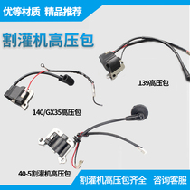 Lawn mower High Voltage package 430 139 140 Zong Shen S35 two punch four punch lawn mower engine ignition coil