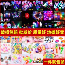  Ring Park Tennis Red Toy Exploits 2021 New Popo Ball Primary Student Gift Child Mini