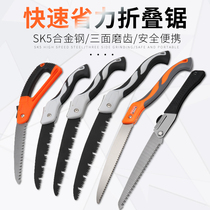 Saw tree saw hand saw woodworking quick folding saw Wood hand according to tool logging knife saw household small hand held