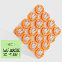 Fishing box main line fishing line set-up double-layer silicone 16-axis winding spool ring fixing plate fishing gear accessories