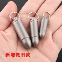 Lightweight titanium waterproof warehouse mini portable light-proof tank bullet shape corrosion-resistant creative emergency box