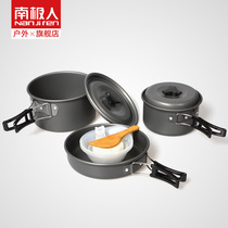 Antarctic outdoor set pot three-piece set 2-3 people portable picnic barbecue non-stick Pot cookware