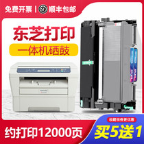 Toshiba T2400C compact e-STUDIO DP2410 printer cartridges 240S 241S DP-2400 cartridge