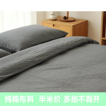 Washed cotton Dark gray plain Japanese simple yarn-dyed solid color pure cotton bed sheet bed sheet quilt cover fabric