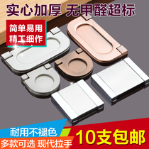 Modern simple cover hidden handle European cabinet drawer wardrobe door handle brushed red bronze handle