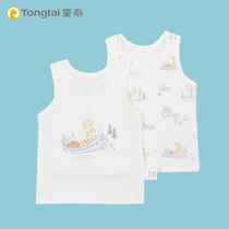 Tongtai baby vest pure cotton male and female childrens baby belly protection base wear spring and autumn 2-pack small vest clothes