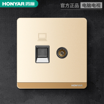 Hongyan Official Flagship Store Large Panel Champagne Golden Computer TV Network Cable Closed Road Network Cable Two-in-one