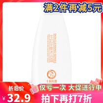 October Angel Pregnant women Bath Milk Balance Shower Gel 250g Pregnant women body wash and care Pregnant women skin care products