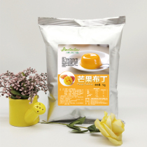 Clear Tea Bay Mango Pudding Powder 1kg premixed powder pudding powder DIY raw material pearl milk tea raw material 