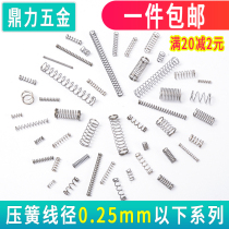 Spring size spring yellow micro precision 304 stainless steel wire ballpoint pen spring fine soft strong accessories custom