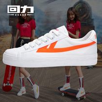 Huili canvas shoes womens shoes 2021 new summer Korean version of Joker small white shoes thin breathable Men shoes casual board shoes