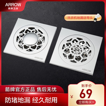 Wrigley floor drain copper chrome-plated bright surface washing machine floor drain deodorant kitchen bathroom anti-blocking shower room thickened floor drain AE5103