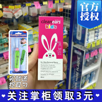 Australian earwax softening liquid infant digging earwax cleaning spray children ear drops baby ear artifact