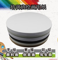 Gray cardboard hand-painted round cardboard painting black cardboard sketch leaded gouache watercolor paper sketch paper round card