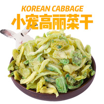 Weibi rabbit guinea pig Dutch pig food dragon cat food coeared rabbit nutrition snacks high lettule 100g