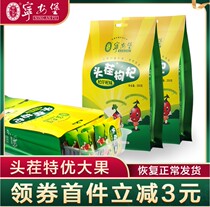 Ninganbaos first crop Ningxia wolfberry Zhongning Gou 250g authentic red structure tea male kidney