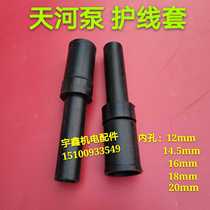 Tianhe water pump sheath Tianhe pump sheath Tianhe round hole Dingqing oil-resistant rubber sheath 12 14 16 18 20