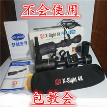  ATN night vision sight Night vision device Prede Rui Langgaote hot search Hot search Thermal imaging Infrared search