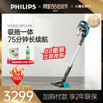 Philips vacuum cleaner household large suction small suction and drag all-in-one machine wireless handheld W7 in addition to mite mopping FC6908