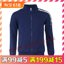 Your mans bird mens clothing sportswear 2018 Chunqiu students Breathable Clothing Jacket 1081111 1081100