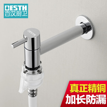 Baihan BH-6733 all copper single cold water faucet Washing machine faucet extended section