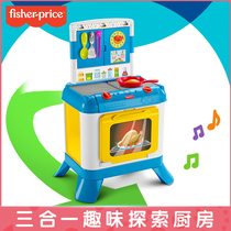 Fishers three-in-one exploration kitchen Childrens baby educational toys Fun early education FDF06