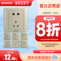 Siemens Switch Socket Foresight Golden Brown Type 86 Five Holes Two Three Plug One Open Air Conditioner Home Official Flagship Store