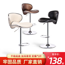 Bar chair home comfort bar chair front cashier stools fashion simple bar stool lift backrest bar chair
