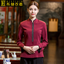 Masters hotel waiters overalls long sleeves Chinese restaurants teahouse clothing farmhouses employees autumn and winter clothes