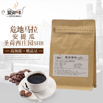 Americas Guatemala Antigua San Jose Estate High Altitude Boutique Handmade Coffee Bean SHB Fresh Baking