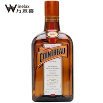 FOREIGN WINE COINTREAU LIQUEUR COINTREAU 700ML FRENCH IMPORTED ORANGE PEEL LIQUEUR